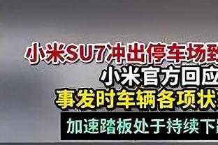 百步穿杨！海沃德半场11分钟4中3贡献11分 三分3中3